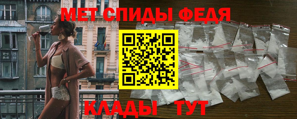 АМФ 98%  АМФ  Краснокаменск  Вход с VPN 