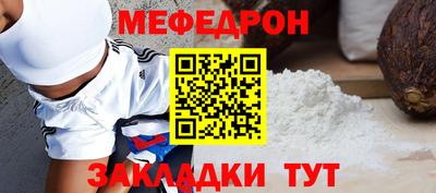 мяу мяу мука Кандалакша
