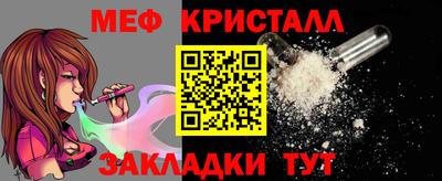мяу мяу мука Кандалакша