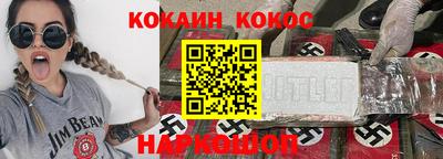 мяу мяу мука Камышлов