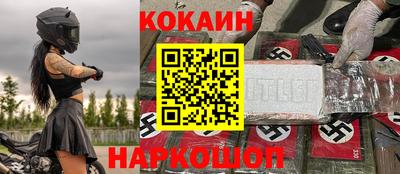 мяу мяу мука Камышлов