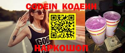 COCAINE Канаш
