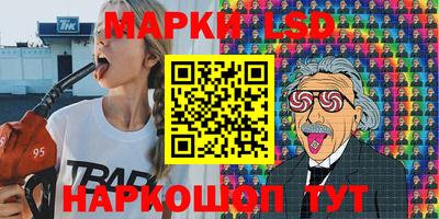 мяу мяу мука Камышлов