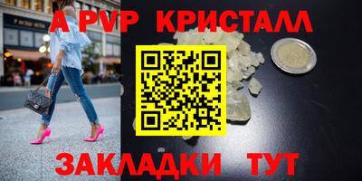 COCAINE Канаш