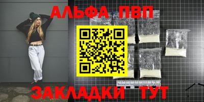 мяу мяу мука Камышлов