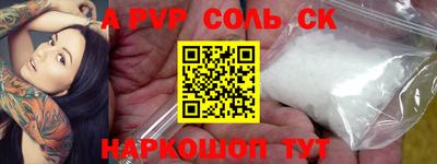 мяу мяу мука Камышлов