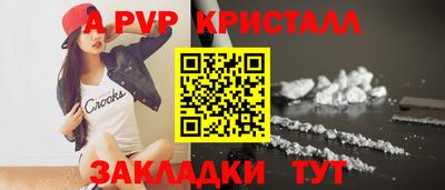 мяу мяу мука Камышлов