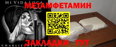 мяу мяу мука Кандалакша