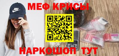 мяу мяу мука Кандалакша
