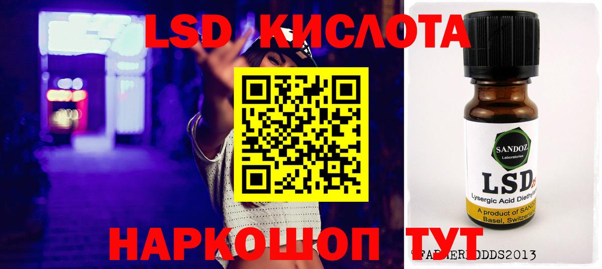 Канабис Краснокаменск
