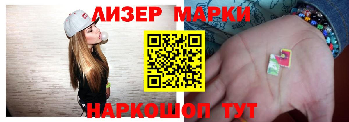 Лсд 25 экстази кислота  Вход с VPN  Краснокаменск 