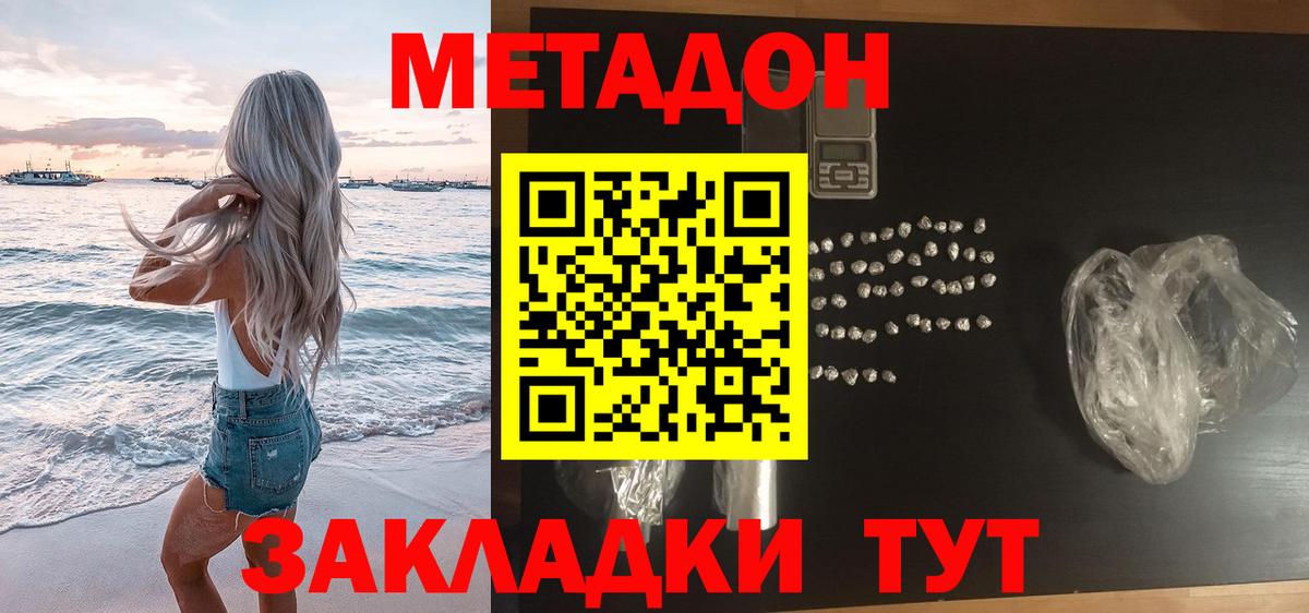 КОКАИН  A-PVP СК кристаллы  Краснокаменск  МЕФ  МАРИХУАНА  Вход с VPN  Мефедрон кристаллы 