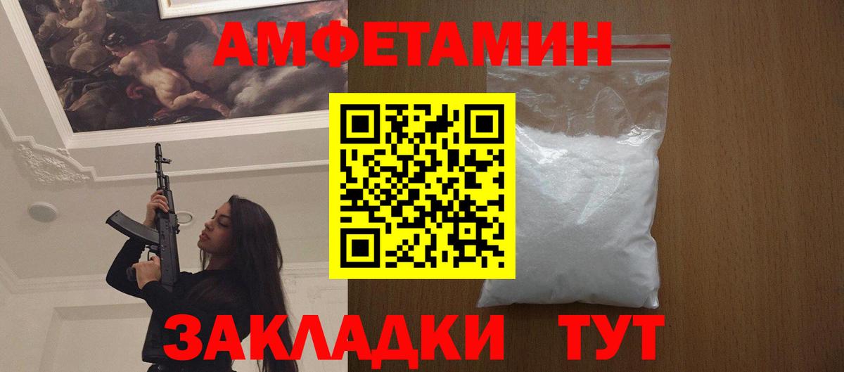 Первитин Декстрометамфетамин 99.9%  Первитин Декстрометамфетамин 99.9%  Краснокаменск  Вход с VPN 