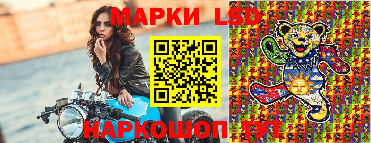 Марки 25I-NBOMe 1,8мг Краснокаменск