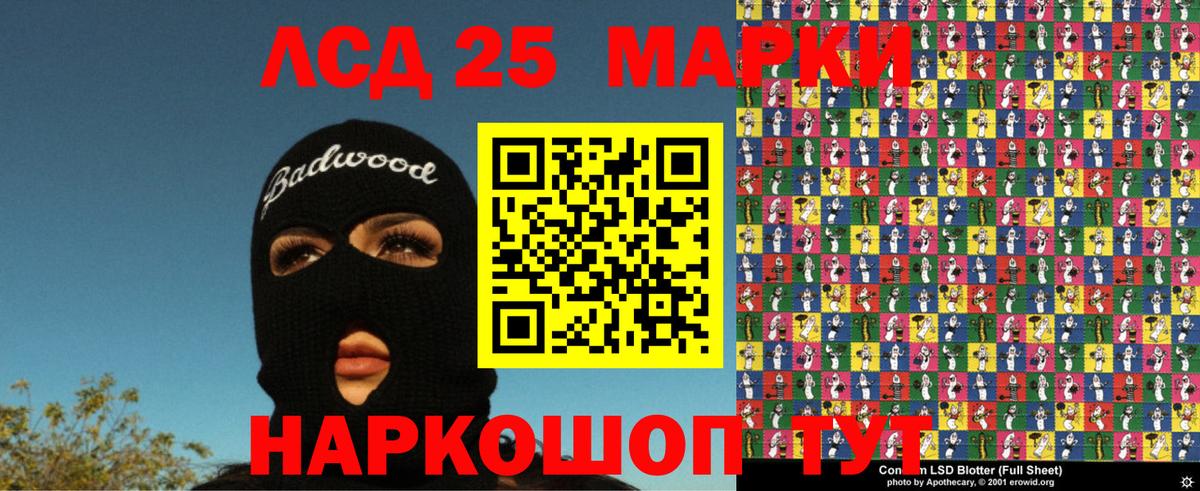 Наркотические марки 1500мкг  Наркотические марки 1500мкг  Краснокаменск  цена   Вход с VPN  Марки 25I-NBOMe 