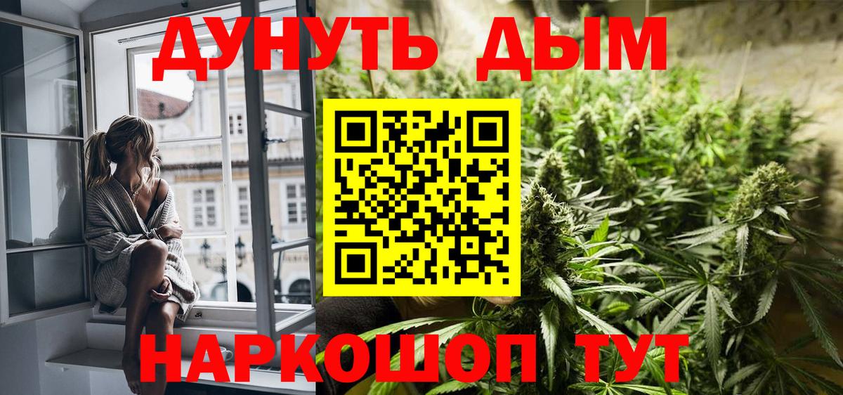 Конопля планчик  Марихуана конопля  Краснокаменск  Вход с VPN  Конопля SATIVA & INDICA  МАРИХУАНА LSD WEED 